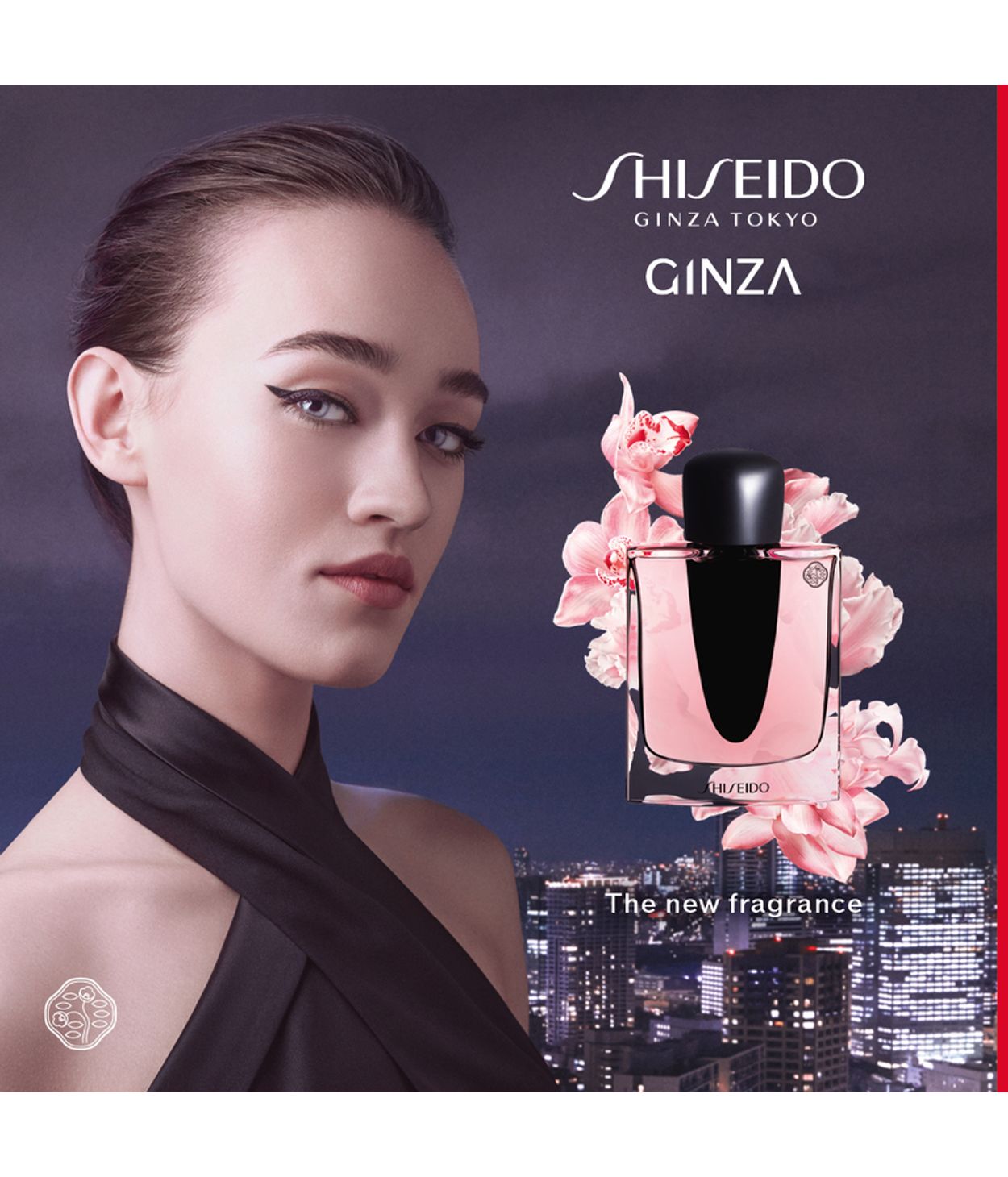 SHISEIDO Ginza Edp