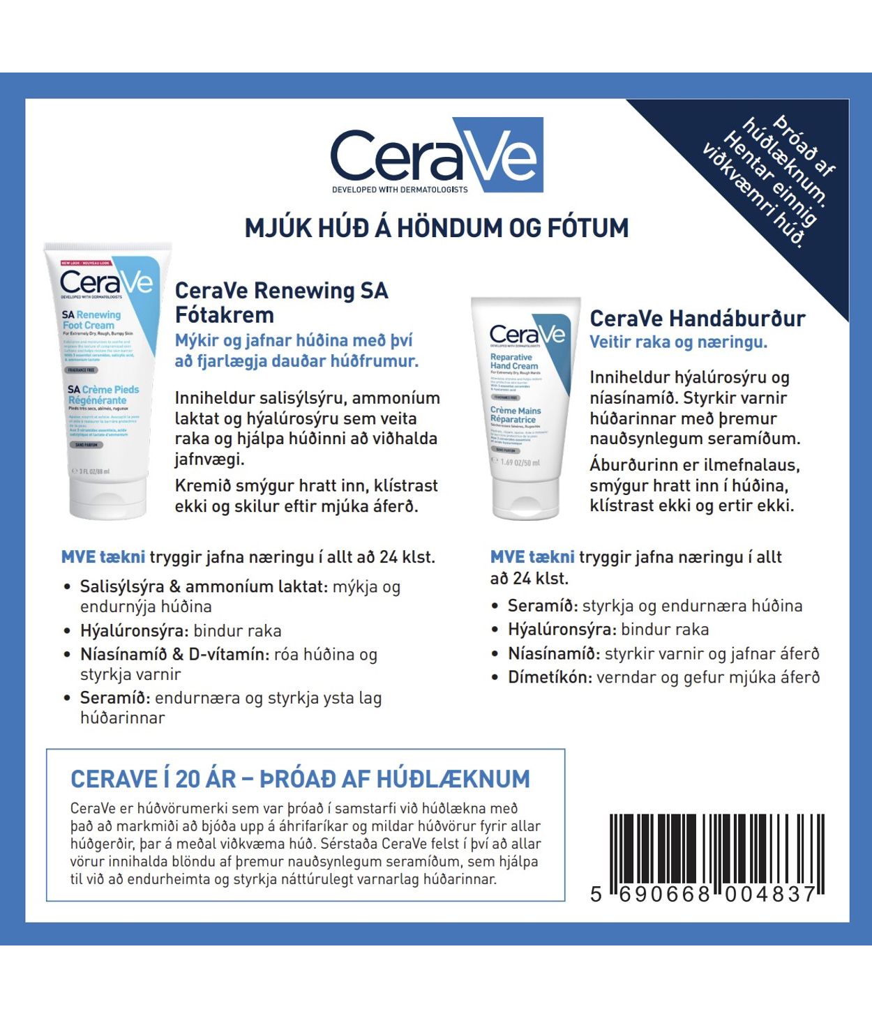 CeraVe Gjafasett hendur 50ml & fætur 88ml