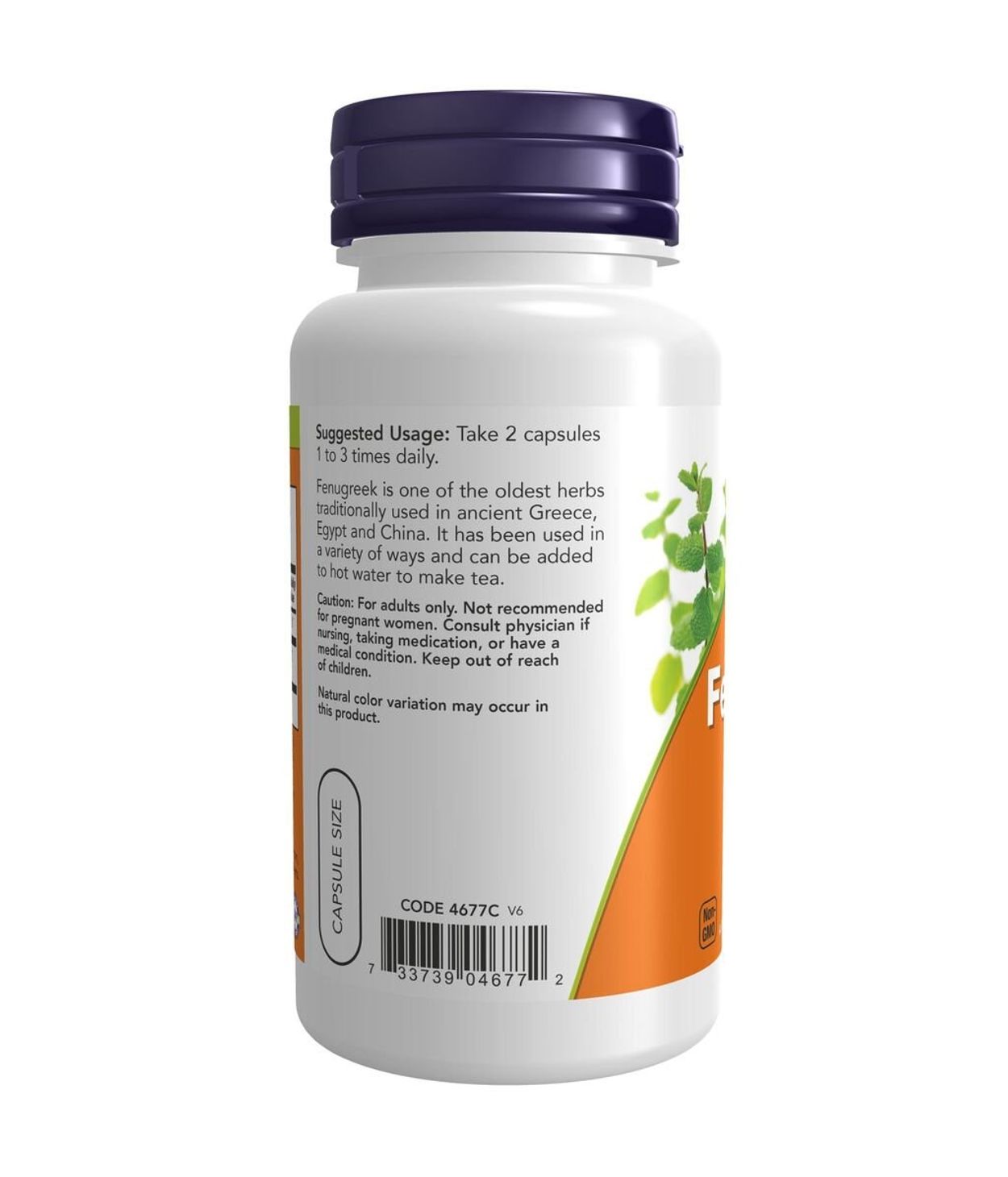 NOW Fenugreek 500mg 100stk