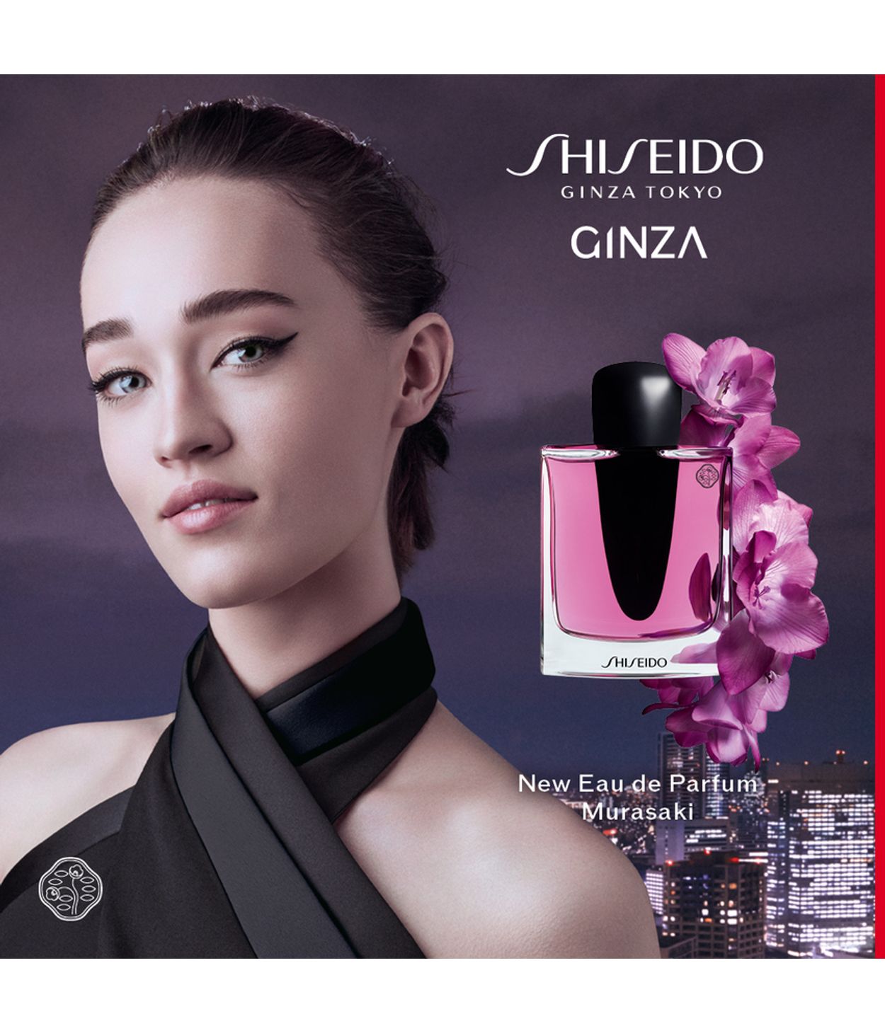 SHISEIDO Ginza Edp Murasaki 50ml