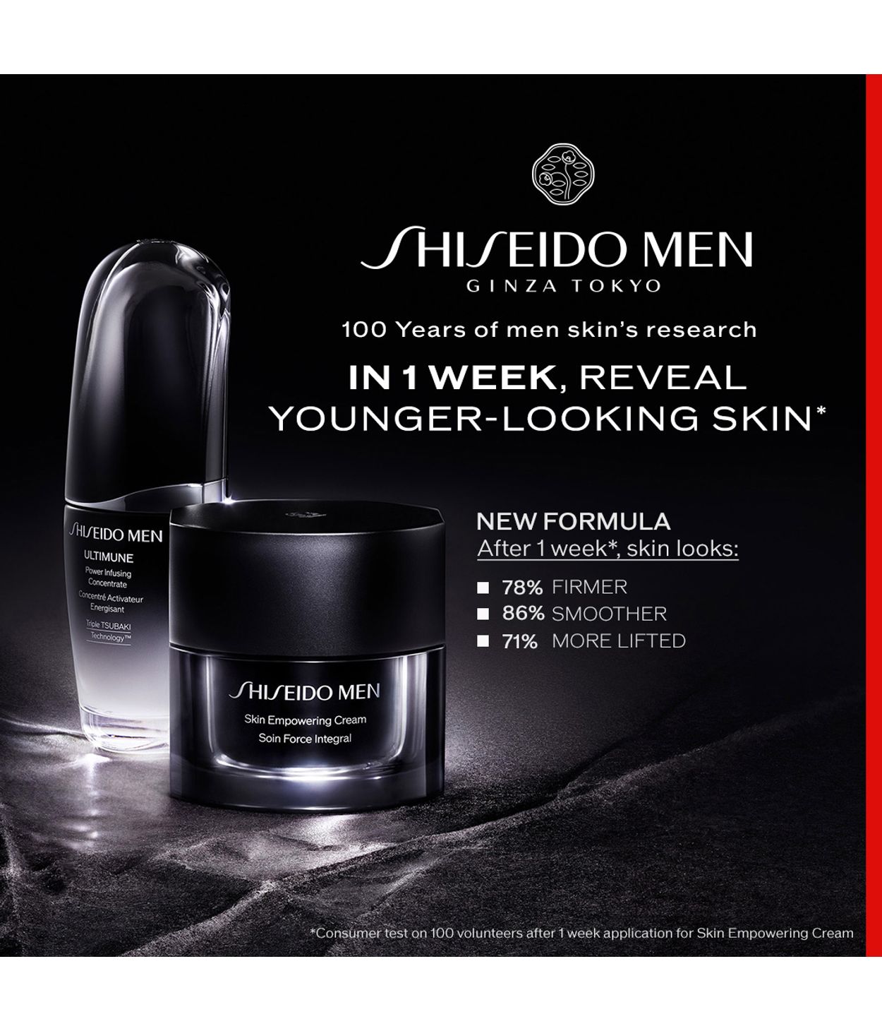 SHISEIDO SMN Man Skin Empowering Cream 50ml